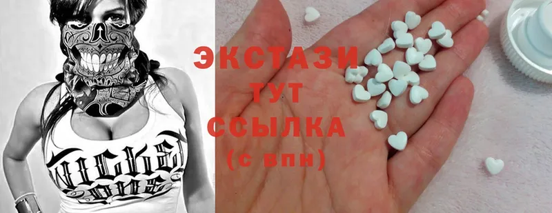 Ecstasy VHQ  купить наркотики сайты  кракен ONION  Вуктыл 