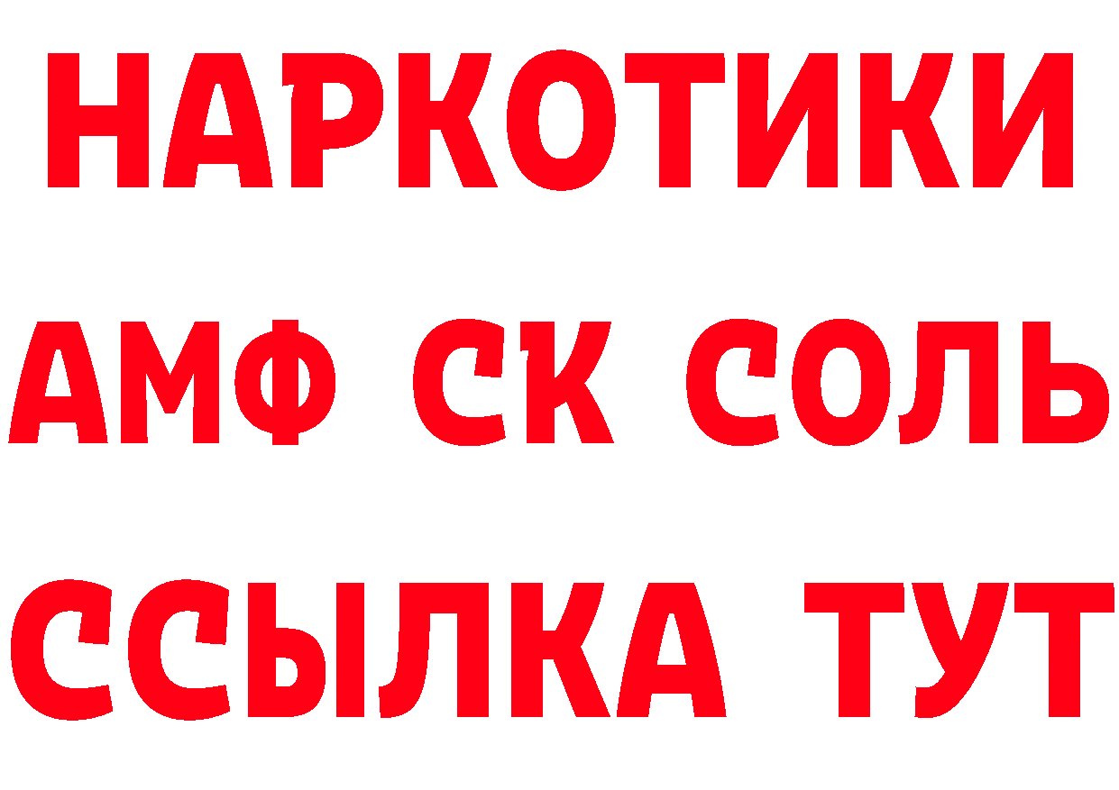 ГЕРОИН VHQ ссылки даркнет блэк спрут Вуктыл